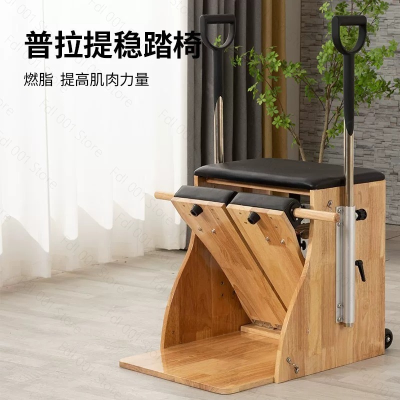 필라테스 스태빌리티 체어, 요가 스튜디오용 운다 체어 - Pilates Chair Wunda 리뷰 및 가격
