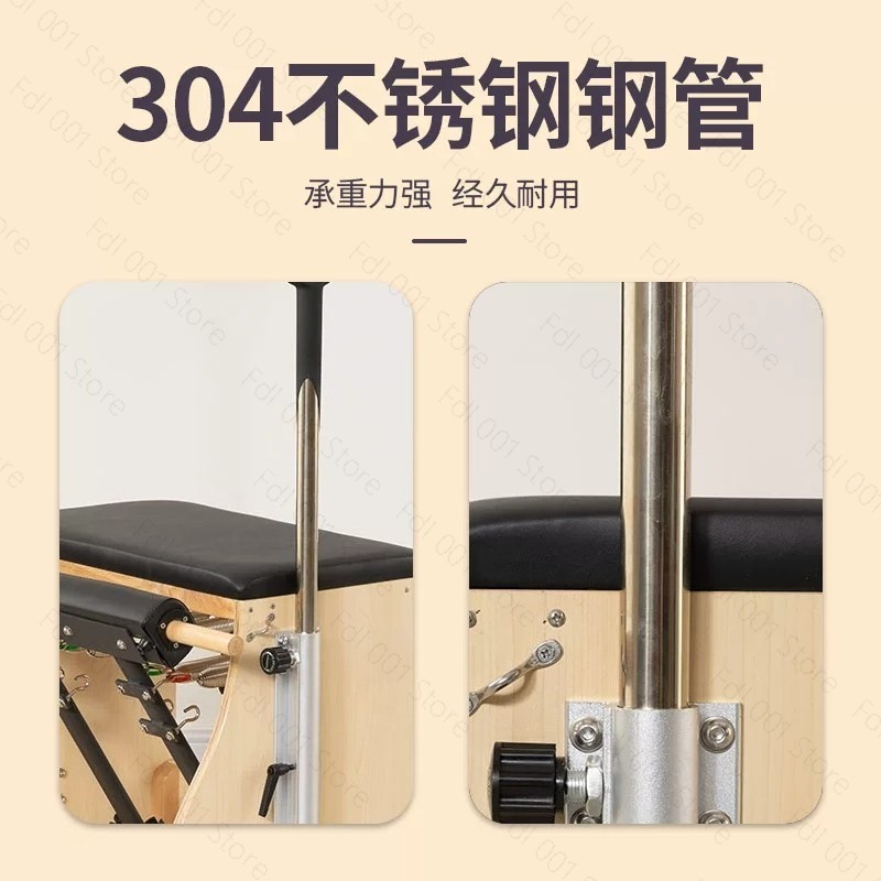 필라테스 스태빌리티 체어, 요가 스튜디오용 운다 체어 - Pilates Chair Wunda 리뷰 및 가격