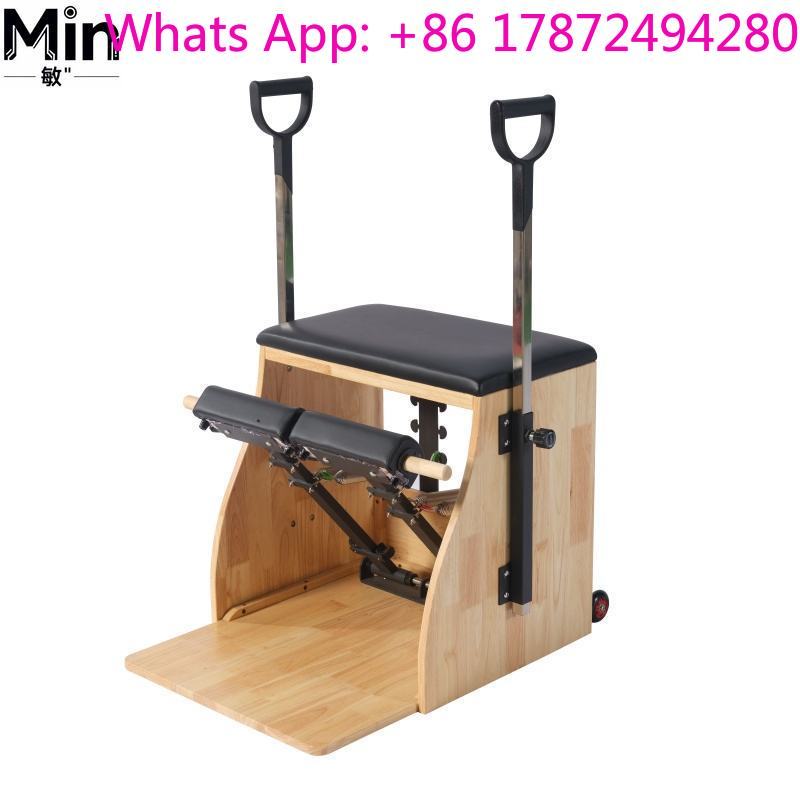 상업용 오크 필라테스 운다 체어, 요가 스튜디오용 조절 - Pilates Chair Wunda 리뷰 및 가격