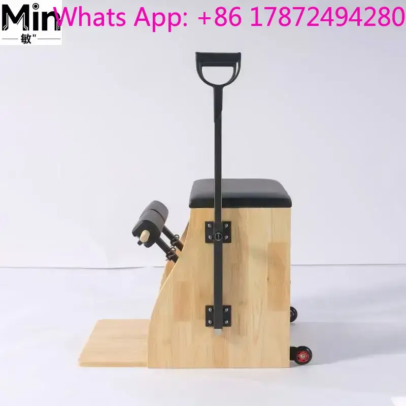 상업용 오크 필라테스 운다 체어, 요가 스튜디오용 조절 - Pilates Chair Wunda 리뷰 및 가격